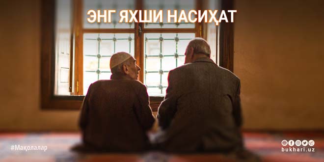 ЭНГ ЯХШИ НАСИҲАТ