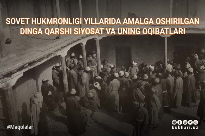 СОВЕТ ҲУКМРОНЛИГИ ЙИЛЛАРИДА АМАЛГА ОШИРИЛГАН ДИНГА ҚАРШИ СИЁСАТ ВА УНИНГ ОҚИБАТЛАРИ