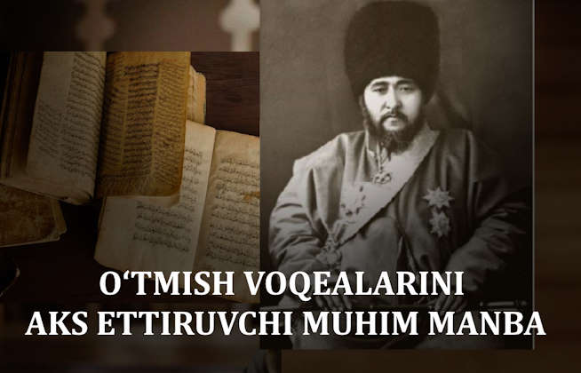 ЎТМИШ ВОҚЕАЛАРИНИ АКС ЭТТИРУВЧИ МУҲИМ МАНБА