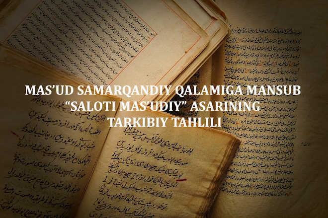 МАСЪУД САМАРҚАНДИЙ ҚАЛАМИГА МАНСУБ “САЛОТИ МАСЪУДИЙ” АСАРИНИНГ ТАРКИБИЙ ТАҲЛИЛИ