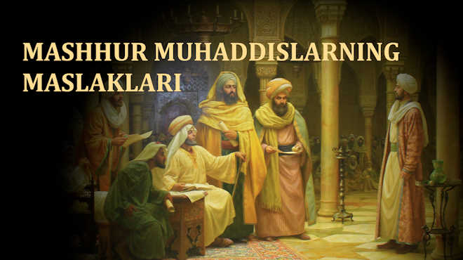 МАШҲУР МУҲАДДИСЛАРНИНГ МАСЛАКЛАРИ 2-ҚИСМ