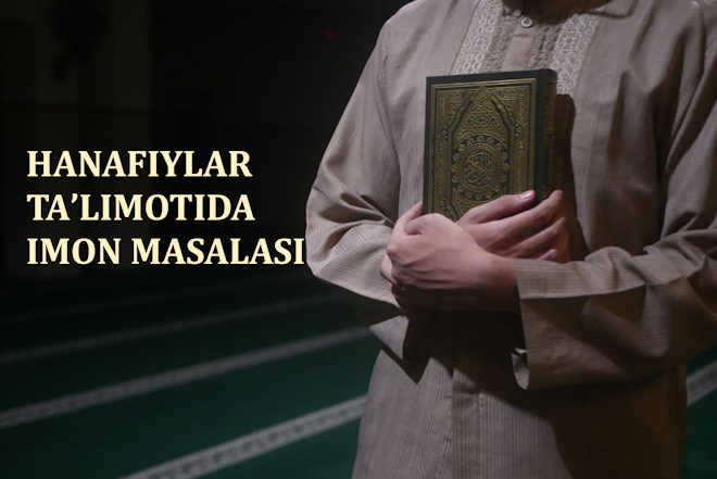 ҲАНАФИЙЛАР ТАЪЛИМОТИДА ИМОН МАСАЛАСИ