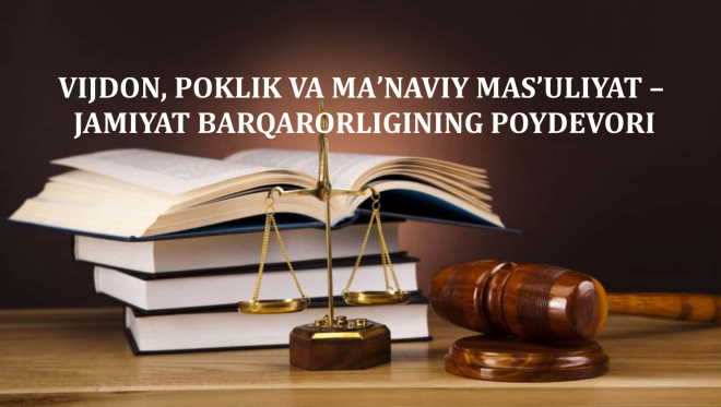 ВИЖДОН, ПОКЛИК ВА МАЪНАВИЙ МАСЪУЛИЯТ – ЖАМИЯТ БАРҚАРОРЛИГИНИНГ ПОЙДЕВОРИ