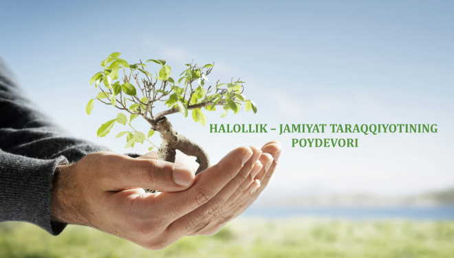 ҲАЛОЛЛИК – ЖАМИЯТ ТАРАҚҚИЁТИНИНГ ПОЙДЕВОРИ